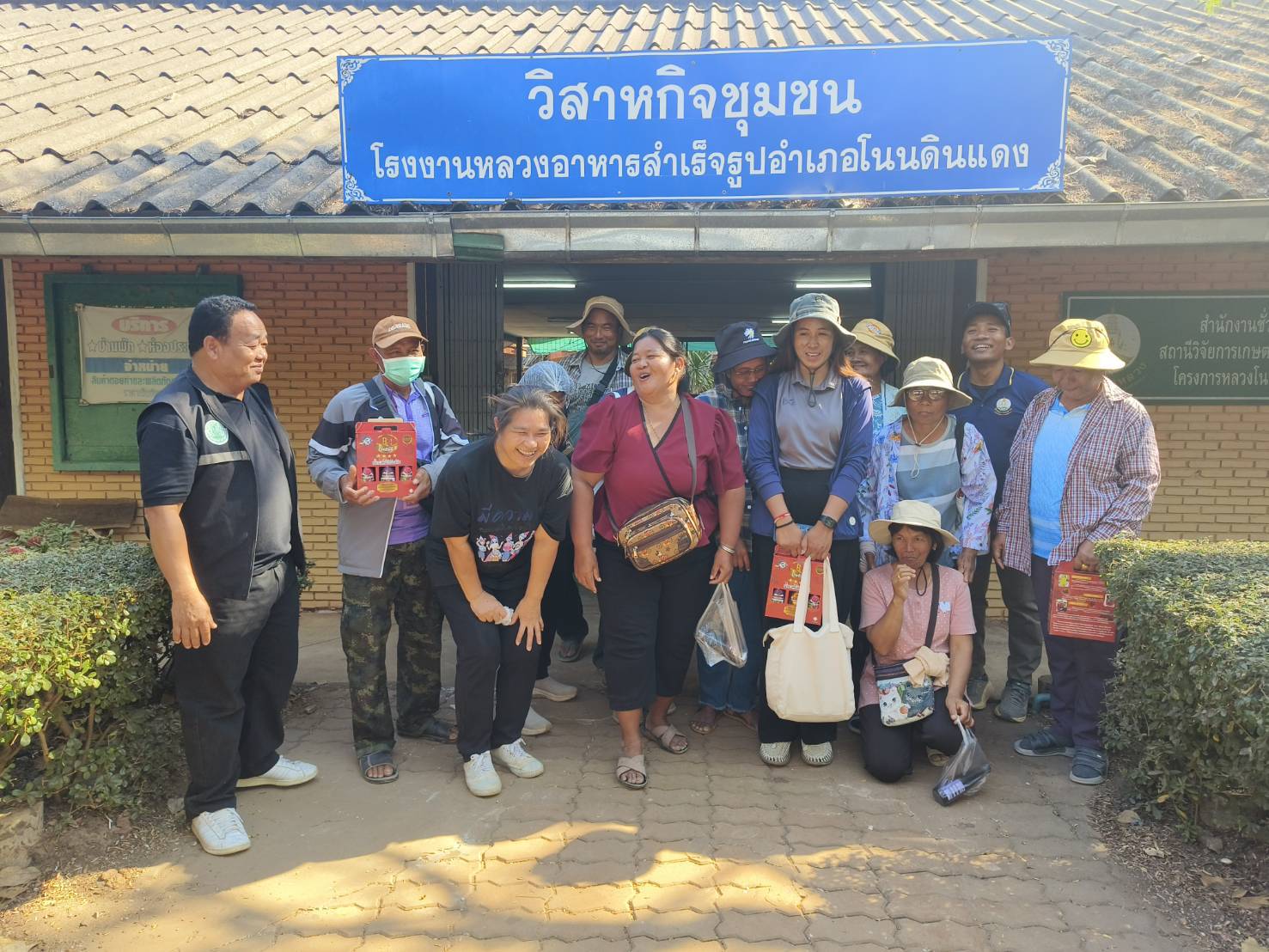 title - วันที่ 23 มกราคม 2569 นายประเสริฐ กาญจนเกียรติกุล ปฏิรูปที่ดินจังหวัดบุรีรัมย์ มอบหมายให้นายธงชัย ใจกล้า เจ้าหน้าที่ปฏิรูปที่ดิน นำเกษตรกรภายใต้โครงการพัฒนาเกษตรกรรมยั่งยืนในเขตปฏิรูปที่ดินจำนวน 11 ราย เข้าศึกษาดูงานสถานีวิจัยการเกษตรและพัฒนาโครงการหลวงโนนดินแดง